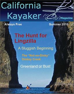 cover for the current issue